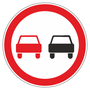 Дорожный знак 3.20 «Обгон запрещен» (металл 0,8 мм, I типоразмер: диаметр 600 мм, С/О пленка: тип А инженерная)